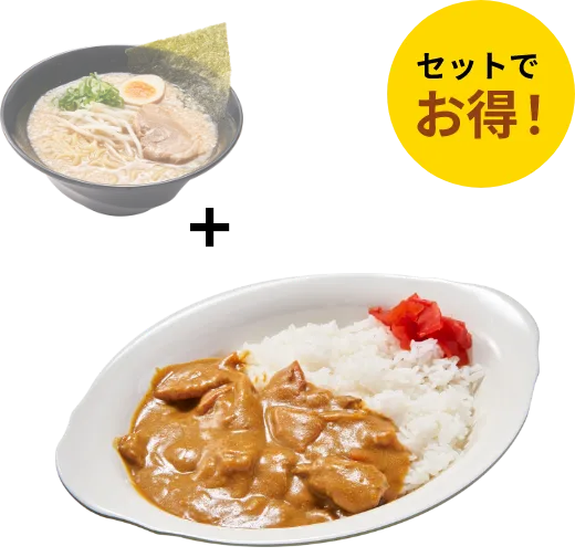 セットミニカレー